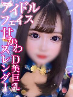 なな【激かわ元アイドル美女】 Secret Service ～貴方とだけの秘密の無料オプション～（岡山/デリヘル）