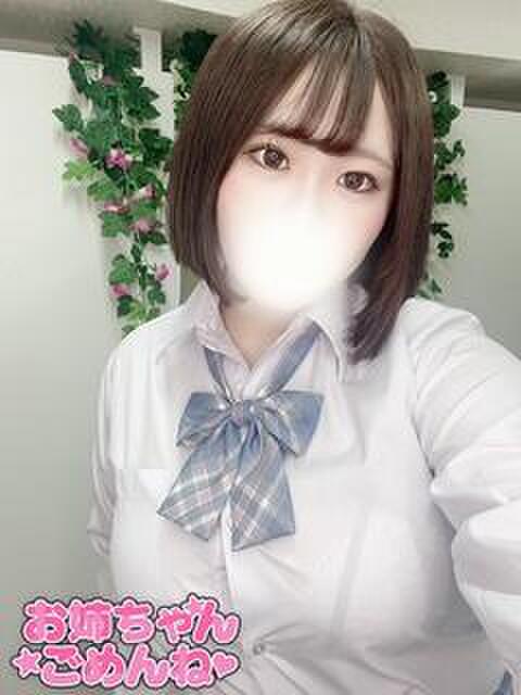 せいな お姉ちゃんゴメンね（ホテヘル＆デリヘル）