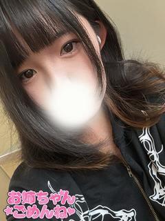 にこ お姉ちゃんゴメンね（五井/デリヘル）