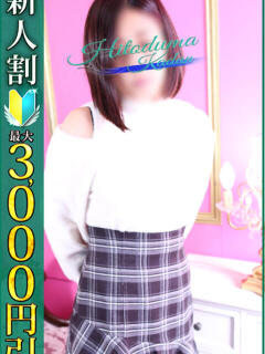 みりあ 小岩人妻花壇（小岩/デリヘル）