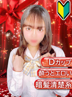 りの Ribbon～リボン～(池袋)（池袋/おっパブ・セクキャバ）