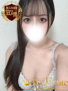 ひなこ THE ESUTE 渋谷（渋谷/デリヘル）