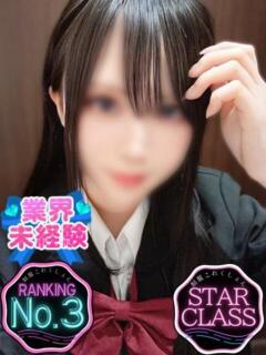 あおい 制服これくしょん（立川/デリヘル）