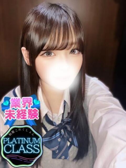 りの 制服これくしょん（ホテヘル＆デリヘル）