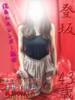 登坂 変態美熟女お貸しします。（/）