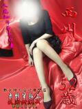 西川 変態美熟女お貸しします。（大宮/デリヘル）