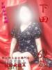 下田 変態美熟女お貸しします。（/）