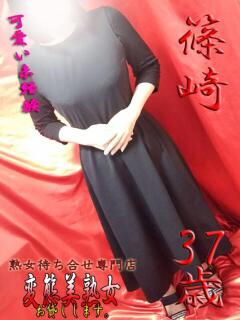 篠崎 変態美熟女お貸しします。（大宮/デリヘル）