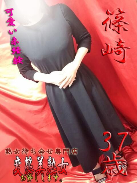 篠崎 変態美熟女お貸しします。（待ち合わせ型熟女デリヘル）