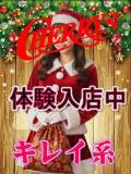 あいか チェリー（池袋/おっパブ・セクキャバ）