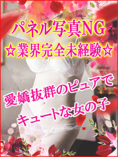 ひより 恋色 (コイイロ)（和歌山/デリヘル）