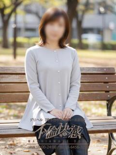 涼（りょう） 不倫快感（五反田/デリヘル）