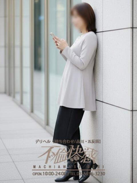 涼（りょう） 不倫快感（デリヘル）