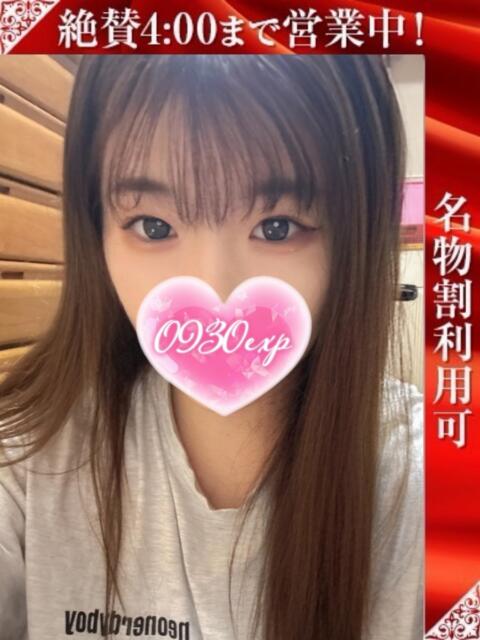 しんあ 奥様特急新潟店（人妻デリヘル）