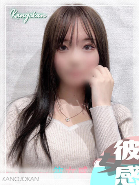 すず【新人割】 素人系イメージSOAP彼女感大宮館（ソープランド）