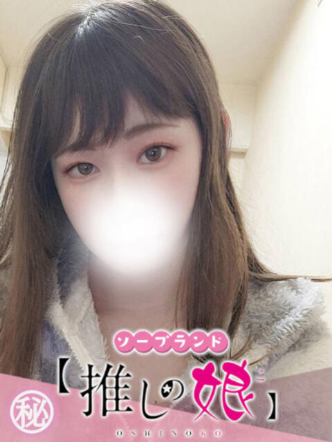 ここあ 推しの娘(ソープランド)