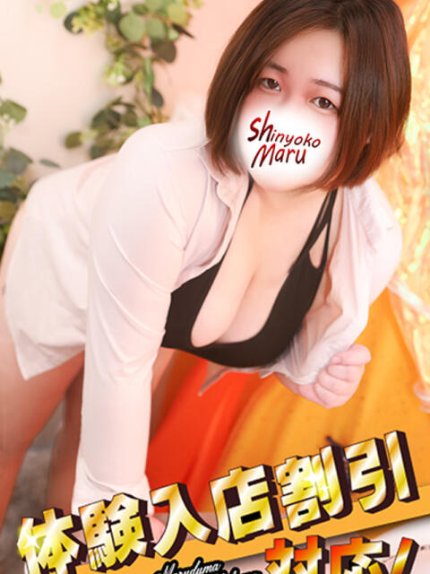 すばる 丸妻 新横浜店(人妻デリヘル)