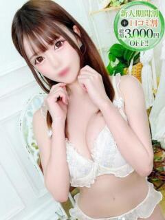 ここな【可憐な小悪魔アイドル】 STELLA NEXT－ステラネクスト－（新宿・歌舞伎町/デリヘル）