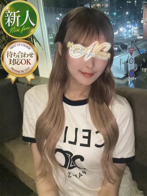 ねお ナイトヴィーナス（デリヘル）