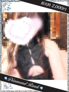 うらら RASTA（ラスタ）（新飯塚/デリヘル）