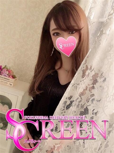 ゆうひ SCREEN(スクリーン)(デリヘル)
