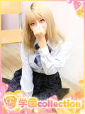 あゆな 学園collection（池袋/デリヘル）