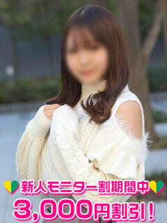 池田あんな 渋谷ミルク（渋谷/デリヘル）