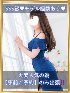 櫻木 華 Spa Ange 銀座～アンジュ（銀座/メンズエステ）