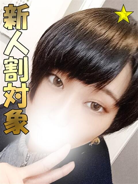 そう 千葉サンキュー（デリヘル）