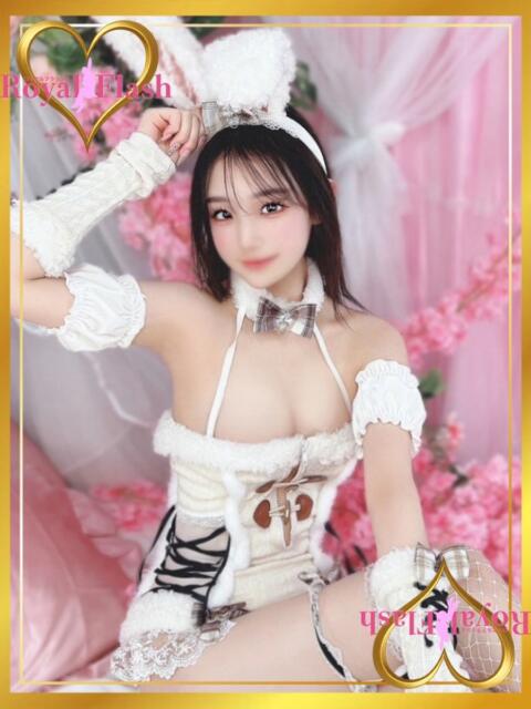 える ロイヤルフラッシュ（ソープランド）