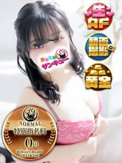 いくと 五反田サンキュー（五反田/デリヘル）