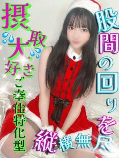 ましろちゃん 性の極み 技の伝道師 ver. 匠（池袋/デリヘル）