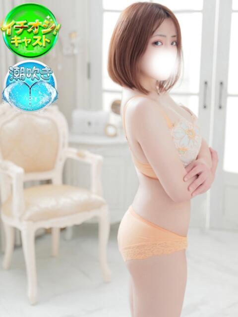 あおい SPIN(スピン)(デリヘル)