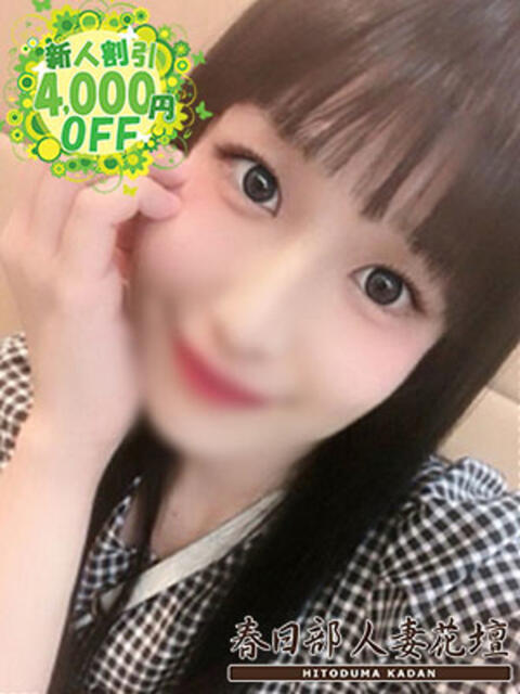 るり 春日部人妻花壇（人妻系デリヘル）