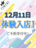 せいら わちゃわちゃ密着リアルフルーちゅ西船橋（船橋/デリヘル）