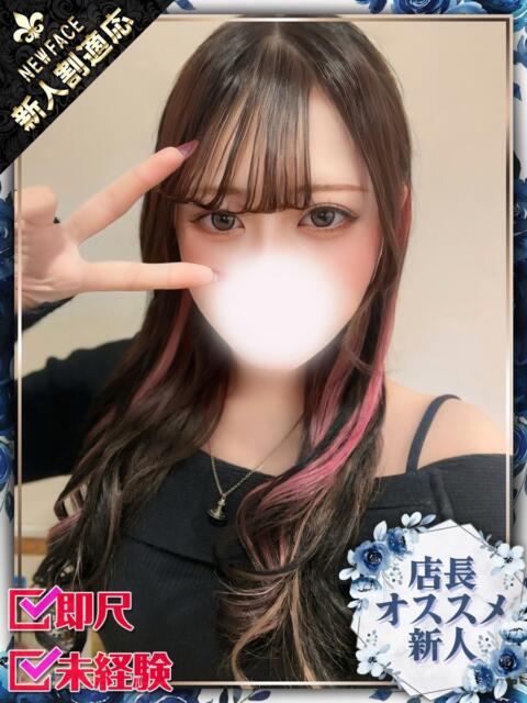 ゆめ ホワイトベル(ホテヘル&デリヘル)