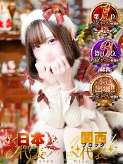 ゆめ マリン宮殿雄琴店（雄琴/ソープ）