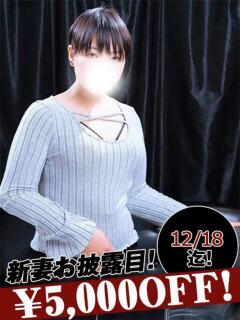 飯田みよ 恋する妻たち（西船橋/デリヘル）