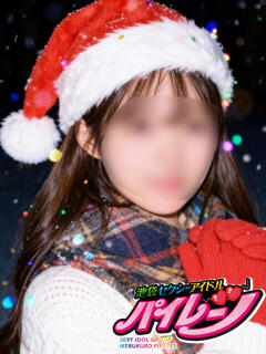 ふゆ パイレーツ（池袋/おっパブ・セクキャバ）