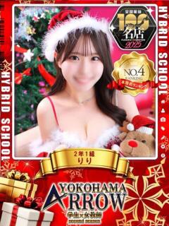 りり アロー（日ノ出町/ソープ）