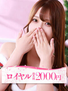 りおな 大牟田デリヘル倶楽部（新栄町/デリヘル）