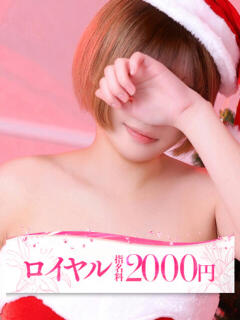 ゆな 大牟田デリヘル倶楽部（新栄町/デリヘル）