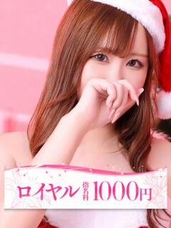 りの 大牟田デリヘル倶楽部（新栄町/デリヘル）