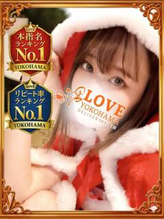 みゆき LOVE横浜店(Iグループ)（曙町/デリヘル）