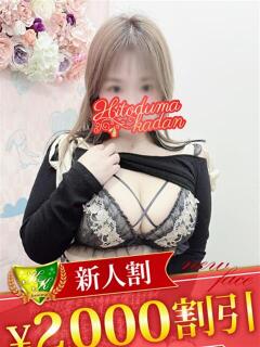 夏姫なつ 松戸人妻花壇（松戸/デリヘル）