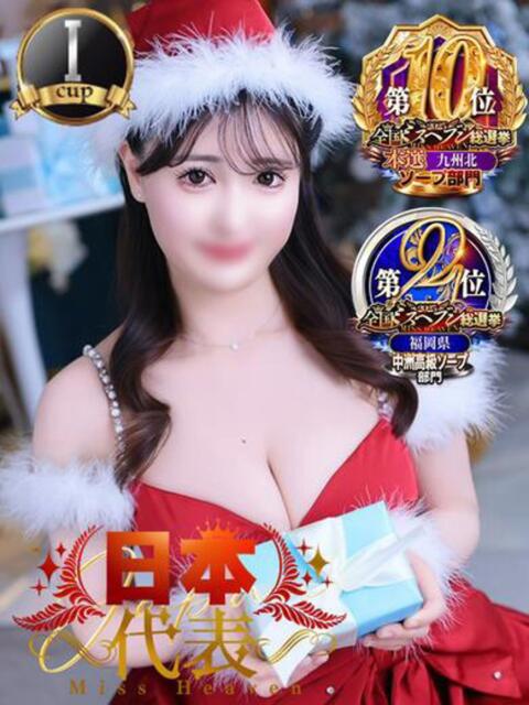 やえ エスペランサ新館（ソープランド）