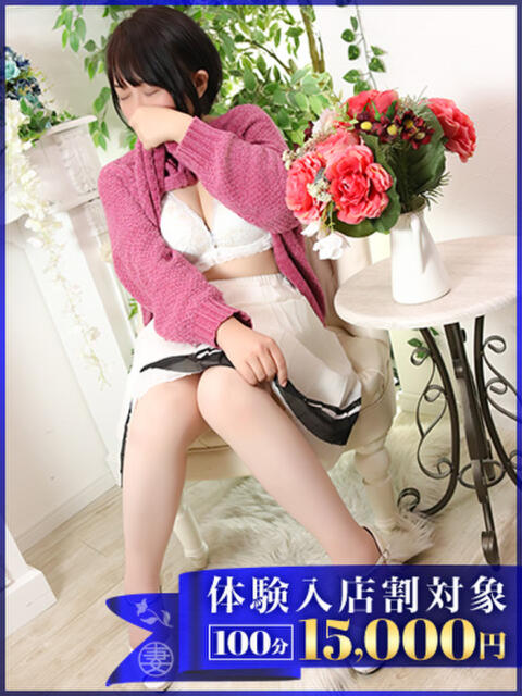 まゆずみ 丸妻 横浜本店（待ち合わせ型人妻デリヘル）