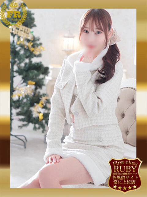 森永 あすか 奇跡的にかわいい! ファーストクラス ルビー（ソープランド）