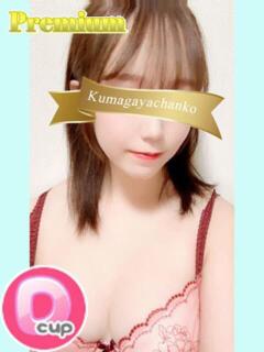 ゆい 埼玉熊谷ちゃんこ（熊谷/デリヘル）