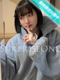 きの ニューハーフヘルスSURPRISE ONE日本橋店（日本橋/ニューハーフ）